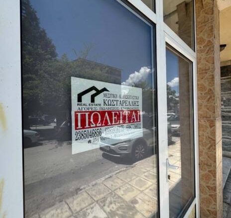 ΠΩΛΕΙΤΑΙ ΚΑΤΑΣΤΗΜΑ.